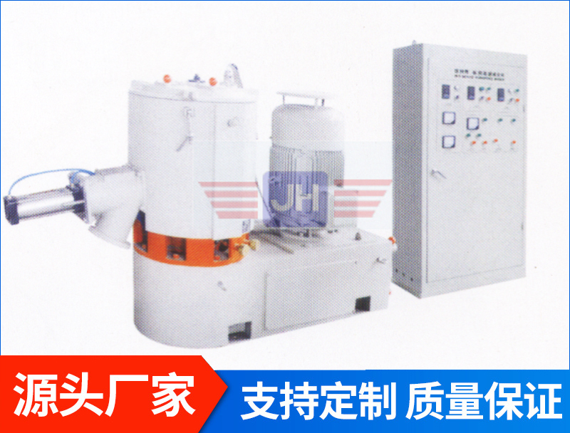 SHR系列高速混合機(jī)